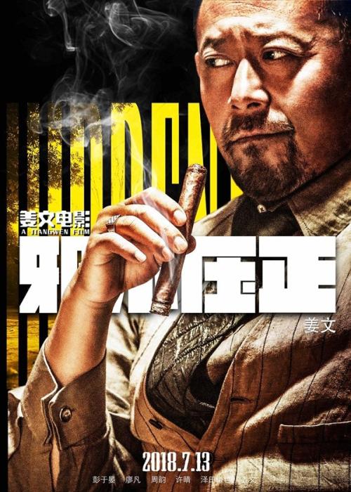 乌迪内音乐学院Sociologicaldegree